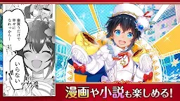 Screenshot 20: Quiz RPG: World of Mystic Wiz | ญี่ปุ่น