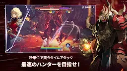 Screenshot 5: 俺だけレベルアップな件：Arise（俺アラ）