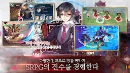 Screenshot 16: ShinNaZuki | Coreano