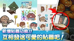 Screenshot 4: 菇菇栽培研究室 作伙來同樂