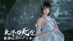 Screenshot 12: 逆水寒