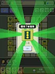 Screenshot 12: 军衔徽章 养成游戏