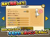 Screenshot 11: GO!GO!ネコホッピング
