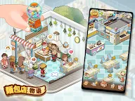Screenshot 12: 麵包店物語:美食类模拟經營餐廳游戏