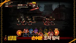 Screenshot 2: 邊獄公司