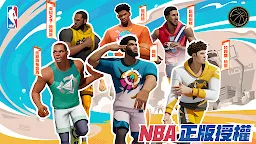 Screenshot 6: Dunk City Dynasty | Traditional Chinese