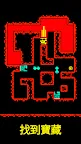 Screenshot 9: 面具之墓: 色彩