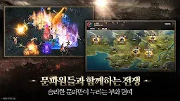 Screenshot 4: 미르의 전설2: 기연