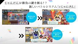 Screenshot 3: 決戰之魂 Engage Souls
