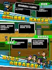 Screenshot 10: 勇者「我想加入⋯」