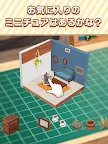 Screenshot 9: Miniature PUZZLE - assemble! 