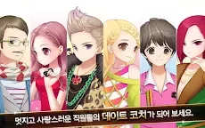 Screenshot 5: 아이러브스타일 for Kakao