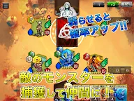 Screenshot 17: ReRotation