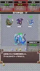 Screenshot 3: 口袋農場　未知的蛋與魔王