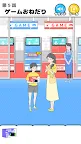 Screenshot 3: 幸運男孩