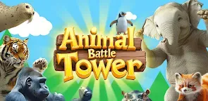 Screenshot 1: Animal Battle Tower: 動物戰鬥塔