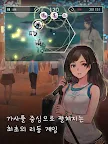 Screenshot 2: 양춘백설