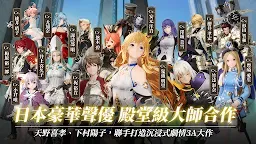 Screenshot 24: グランサガ（Gran Saga）| 台湾版