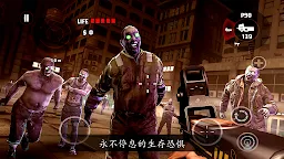 Screenshot 3: DEAD TRIGGER - 殭屍恐怖射擊遊戲