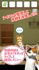 Screenshot 5: Escape Game Cat Servant