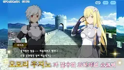 Screenshot 9: 地城邂逅〜記憶憧憬〜 | 韓文版