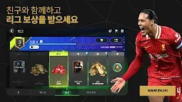 Screenshot 5: 피파 사커