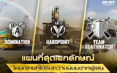 Screenshot 3: Call of Duty®: Mobile - Garena | จีนดั้งเดิม