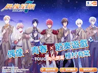 Screenshot 6: IDOLiSH7-偶像星願- | 繁中版