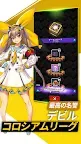 Screenshot 19: デスティニーチャイルド：ディフェンス・ウォー
