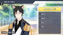 Screenshot 5: 潑水