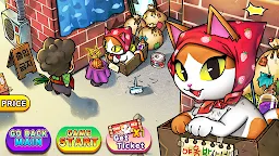 Screenshot 1: 街頭媽咪：韓式擺攤大亨 ~ K-food tycoon