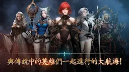 Screenshot 2: 航海衝突