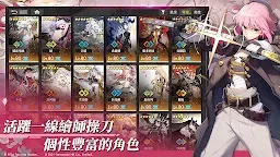 Screenshot 2: 백야극광 | 중문번체버전