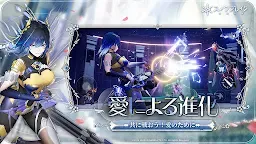 Screenshot 2: スノウブレイク：禁域降臨 | グローバル版