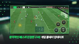 Screenshot 25: FIFA Mobile | Coreano