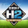 Icon: 職業野球 H2