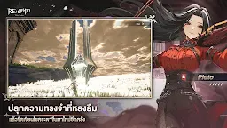 Screenshot 8: Rememento: White Shadow