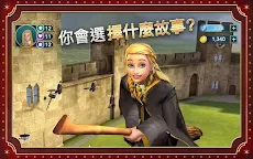 Screenshot 22: 哈利波特：霍格華茲之謎
