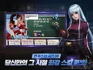 Screenshot 13: The King of Fighters Extreme Match