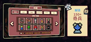 Screenshot 3: 千棋百计