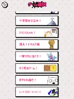 Screenshot 18: 吸血鬼馬上死 遊戲館