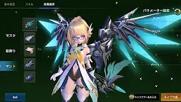 Screenshot 7: 幻想神域2-Evolution | 日本語版