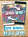 Screenshot 14: 龍族拼圖 (Puzzle & Dragons) | 韓文版
