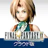 Icon: FINAL FANTASY IX Cloud Version