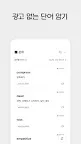 Screenshot 1: Onevoca - Flashcards