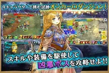 Screenshot 3: Spiritwish | Japonés