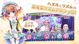 Screenshot 4: Re:Stage! Prism step