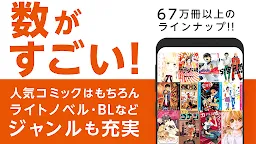 Download コミックシーモア本棚 電子書籍 漫画 Qooapp Game Store