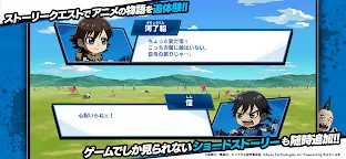 Screenshot 12: Kingdom Dash!!