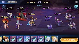 Screenshot 12: Mobile Legends:Adventure | 日版